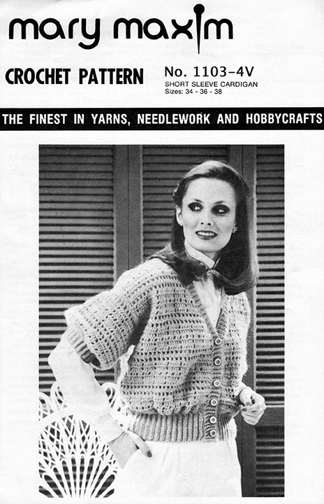 Short Sleeve Cardigan Pattern