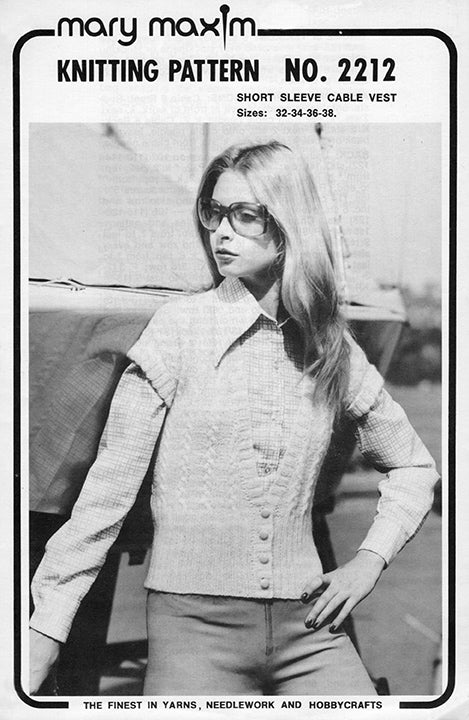 Short Sleeve AngelSpun Cable Vest Pattern