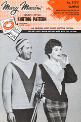 Modèle de pull de campus